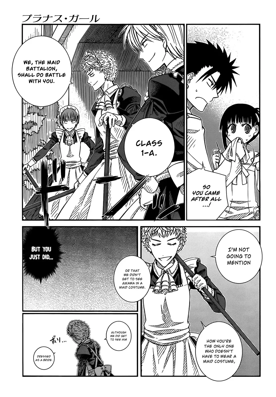 Prunus Girl Chapter 1 15